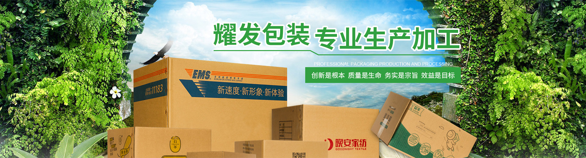 湖北彩箱定製